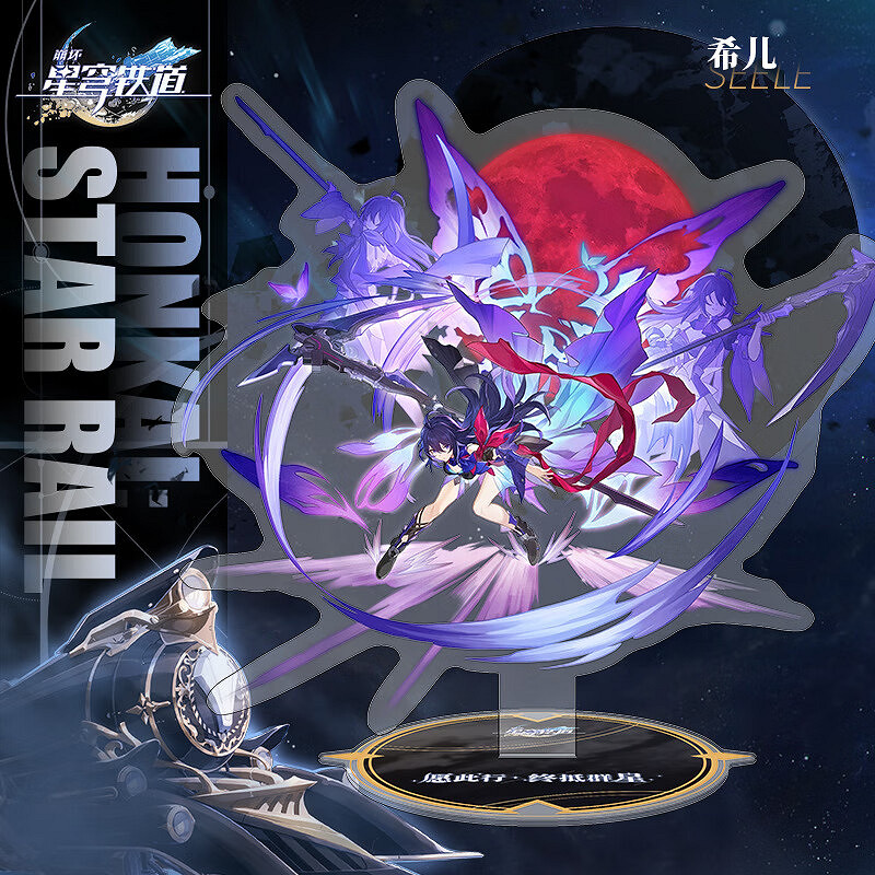 崩壞星穹鐵道希兒高清立繪壁紙圖片大全 崩壞星穹鐵道希兒高清立繪壁紙圖片大全