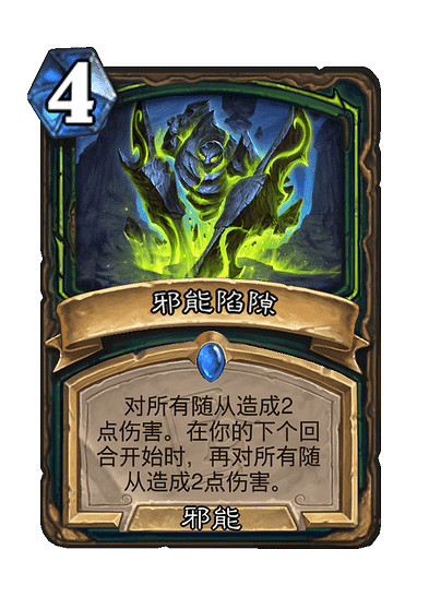 《爐石戰記》深入深岩之洲新卡一覽 《爐石戰記》深入深岩之洲新卡一覽