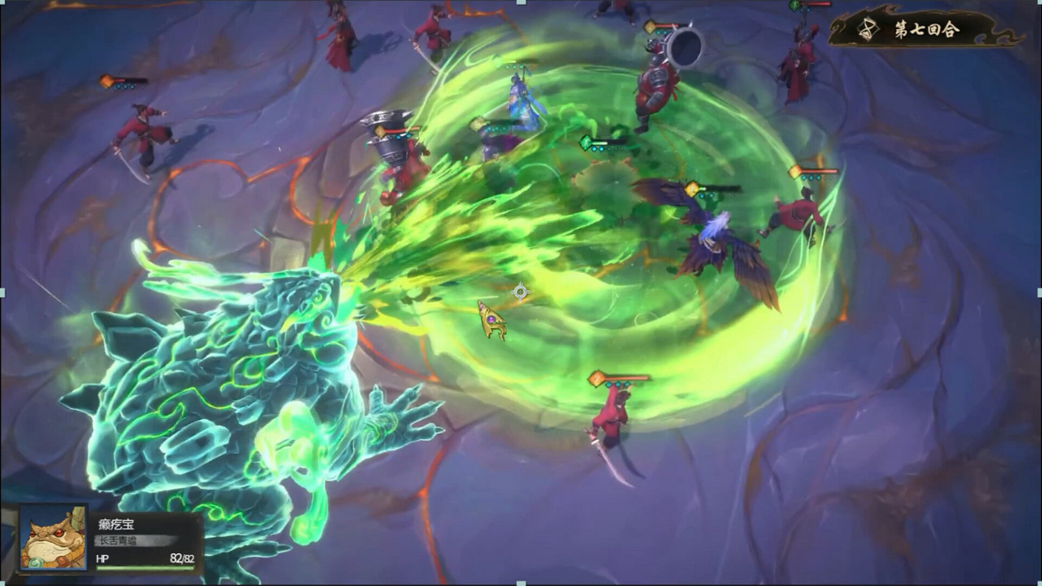 中國風仙俠遊戲SRPG《天臨混元》Steam頁面上線 發售日期待定