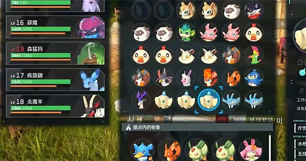 《幻獸帕魯》同時把備戰席全召出來說明 《幻獸帕魯》同時把備戰席全召出來說明