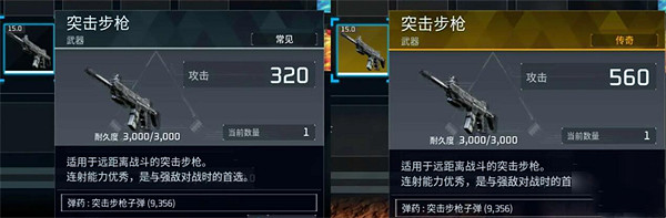 《幻獸帕魯》金突擊步槍圖紙掉落Boss說明 《幻獸帕魯》金突擊步槍圖紙掉落Boss說明