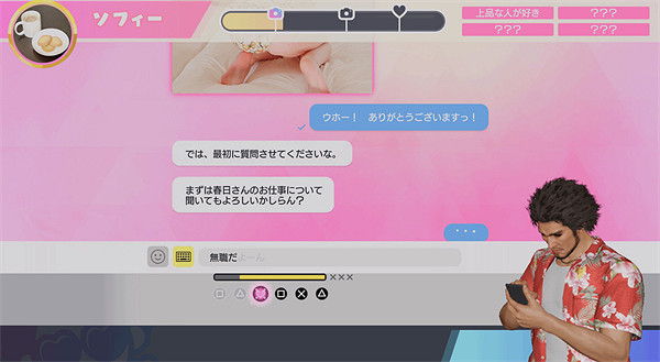 艾什莉體模出演《人中之龍8》交友小遊戲!可與其親密互動 艾什莉體模出演《人中之龍8》交友小遊戲!可與其親密互動