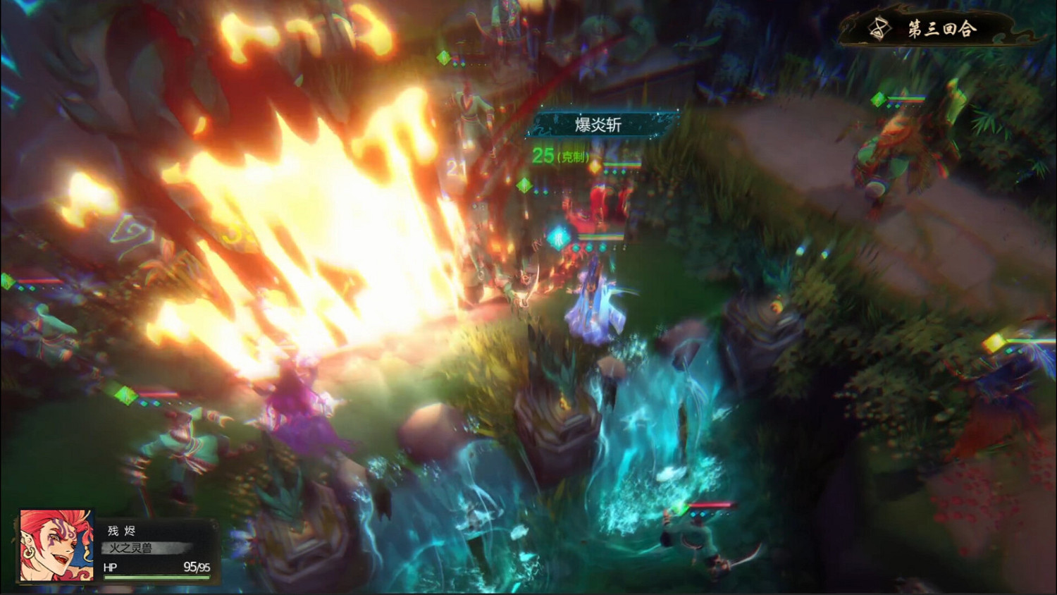 中國風仙俠遊戲SRPG《天臨混元》Steam頁面上線 發售日期待定