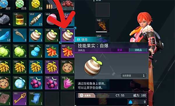 《幻獸帕魯》每種帕魯學習技能是否固定說明 《幻獸帕魯》每種帕魯學習技能是否固定說明