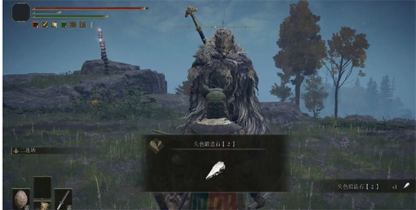 《艾爾登法環》布萊澤任務詳解