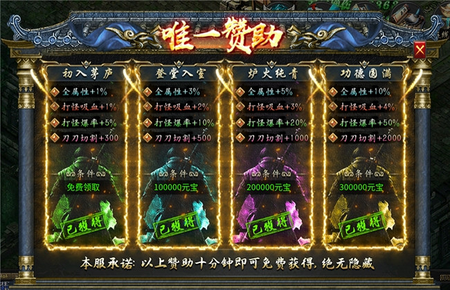 996傳奇盒子又出沉默巨製，《木之沉默》7天狂攬10萬傳奇玩家