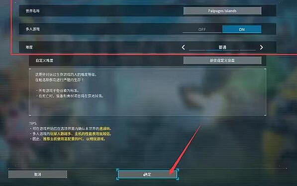 《幻獸帕魯》地圖全圖更新介紹 《幻獸帕魯》地圖全圖更新介紹