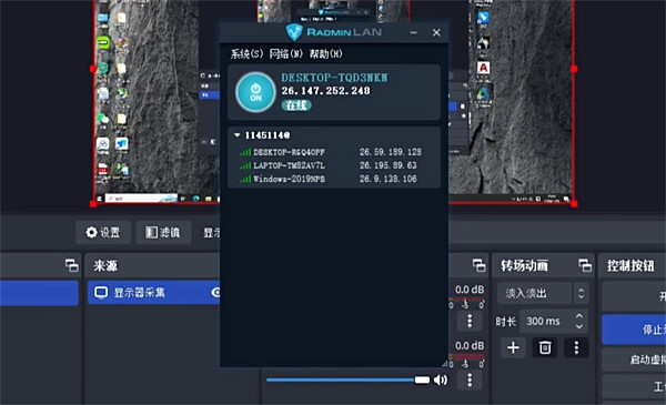 《幻獸帕魯》一直掉線解決方法 《幻獸帕魯》一直掉線解決方法
