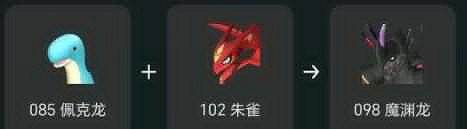 《幻獸帕魯》孵化異構格裡芬技巧 《幻獸帕魯》孵化異構格裡芬技巧