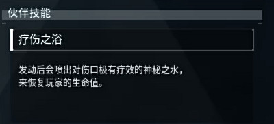 《幻獸帕魯》壺小象位置介紹 《幻獸帕魯》壺小象位置介紹