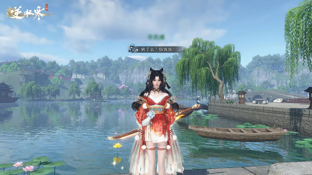 《逆水寒》官宣涉足餐飲業，跨界連動餓了麽送出吃喝玩樂多重福利