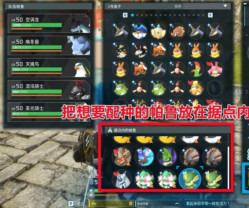 《幻獸帕魯》阿努比斯孵化流程 《幻獸帕魯》阿努比斯孵化流程