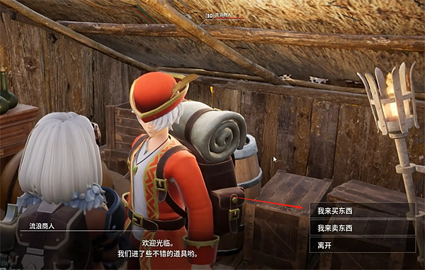 《幻獸帕魯》大量獲取皮革方法 《幻獸帕魯》大量獲取皮革方法