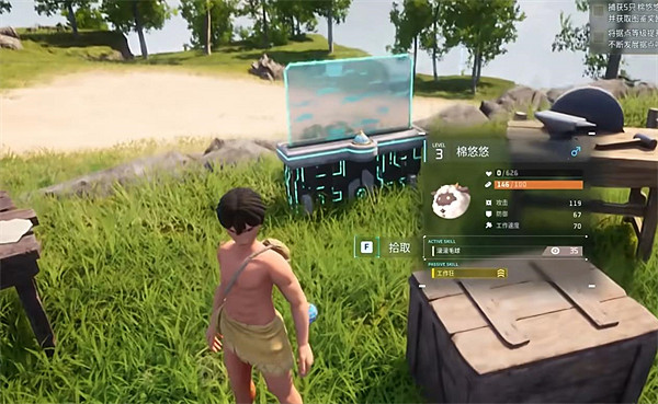 《幻獸帕魯》瀕死的寵物跳過恢複時間方法