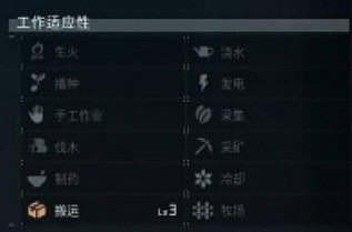 《幻獸帕魯》雷冥鳥捕捉位置介紹 《幻獸帕魯》雷冥鳥捕捉位置介紹