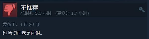 《人中之龍8》Steam特別好評：情懷拉滿 全面升級 畫面很棒