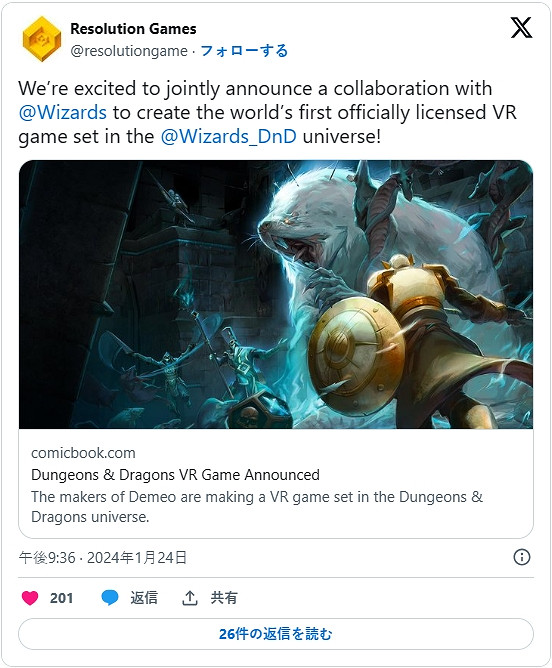 Resolution Games將開發首款以《D&amp;D》為背景的VR遊戲