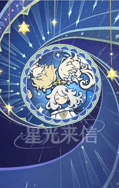 《原神》星光來信H5活動入口介紹 《原神》星光來信H5活動入口介紹