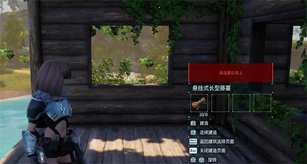 《幻獸帕魯》不建房子後果介紹 《幻獸帕魯》不建房子後果介紹