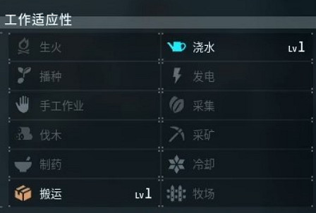 《幻獸帕魯》魯米兒位置介紹 《幻獸帕魯》魯米兒位置介紹