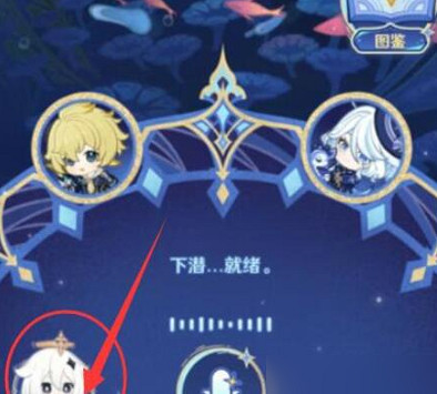 《原神》星光來信H5活動入口介紹 《原神》星光來信H5活動入口介紹