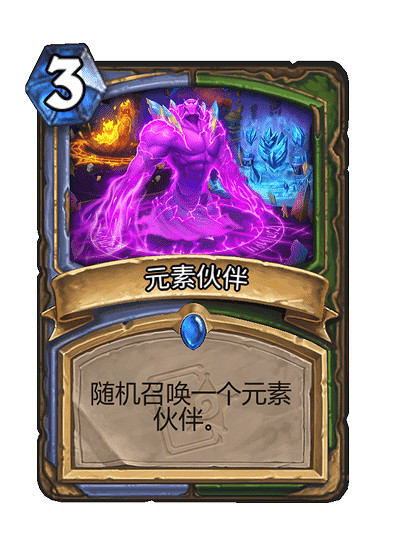 《爐石戰記》深入深岩之洲新卡一覽 《爐石戰記》深入深岩之洲新卡一覽