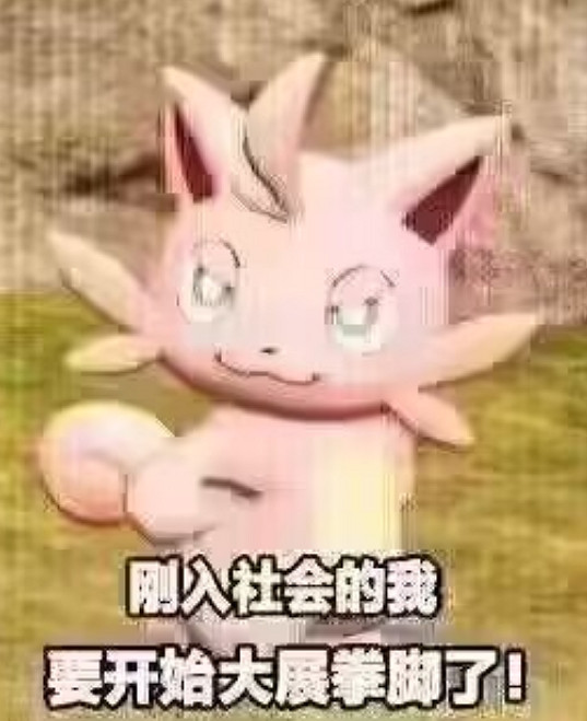 《幻獸帕魯》繁殖力表一覽 《幻獸帕魯》繁殖力表一覽