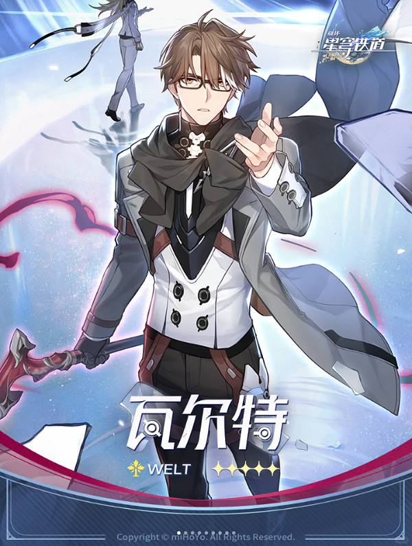 崩壞星穹鐵道瓦爾特培養攻略