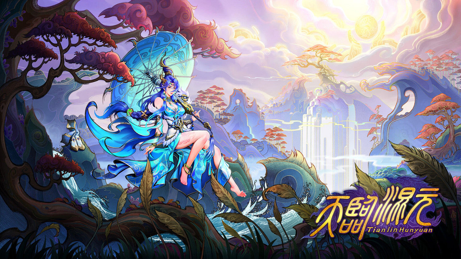 中國風仙俠遊戲SRPG《天臨混元》Steam頁面上線 發售日期待定