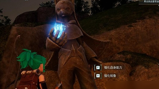 《幻獸帕魯》翠葉鼠雕像獻祭方法 《幻獸帕魯》翠葉鼠雕像獻祭方法