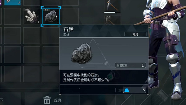 《幻獸帕魯》石碳獲取方法 《幻獸帕魯》石碳獲取方法