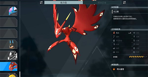 《幻獸帕魯》噴火等級高的精靈介紹 《幻獸帕魯》噴火等級高的精靈介紹