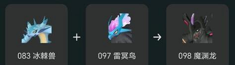 《幻獸帕魯》孵化異構格裡芬技巧 《幻獸帕魯》孵化異構格裡芬技巧