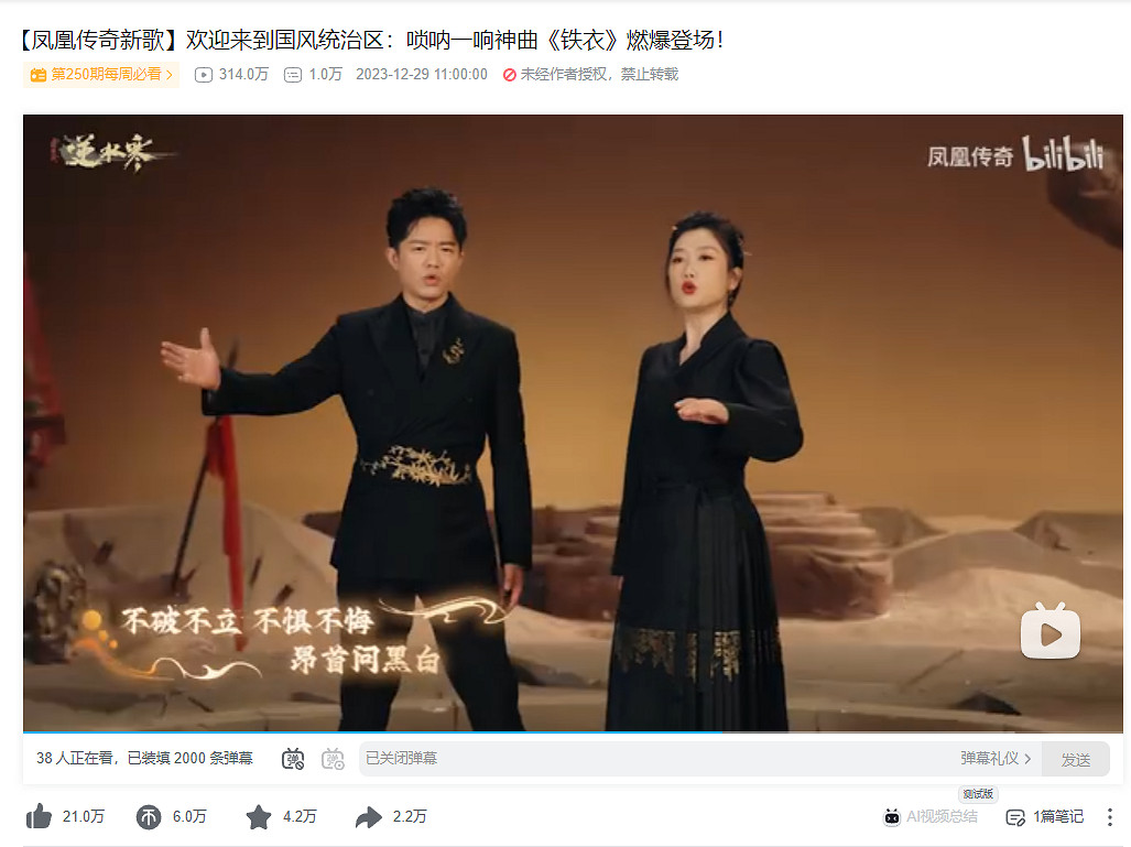 《逆水寒》官宣涉足餐飲業，跨界連動餓了麽送出吃喝玩樂多重福利