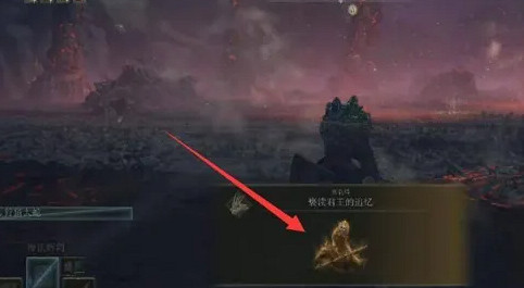 《艾爾登法環》格密爾火山通關方法一覽