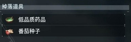 《幻獸帕魯》薇莉塔位置介紹 《幻獸帕魯》薇莉塔位置介紹