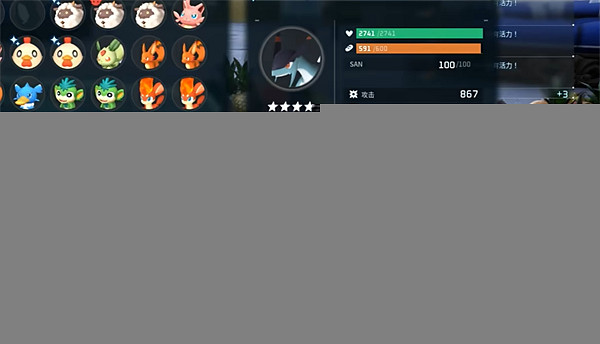 《幻獸帕魯》空渦龍強度介紹 《幻獸帕魯》空渦龍強度介紹