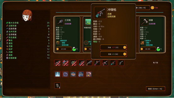 類倖存者結合塔防建造遊戲《荒野軍團》將於1月26日正式發售 類倖存者結合塔防建造遊戲《荒野軍團》將於1月26日正式發售