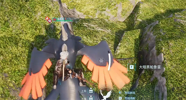 《幻獸帕魯》龍蛋刷新介紹 《幻獸帕魯》龍蛋刷新介紹