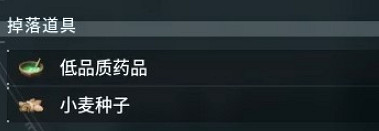 《幻獸帕魯》波娜兔位置介紹 《幻獸帕魯》波娜兔位置介紹