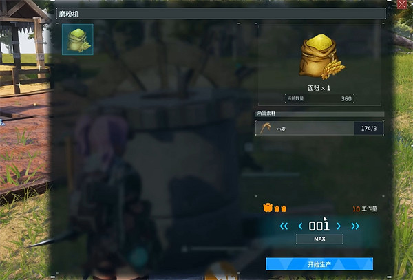 《幻獸帕魯》蛋糕製作說明 《幻獸帕魯》蛋糕製作說明