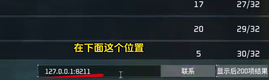 《幻獸帕魯》32人伺服器免費搭建教學一覽 《幻獸帕魯》32人伺服器免費搭建教學一覽