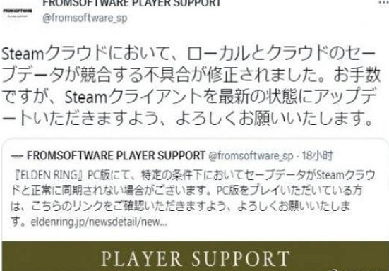 艾爾登法環存檔加載不進去解決方法 艾爾登法環存檔加載不進去解決方法