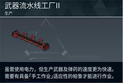 《幻獸帕魯》自動追蹤帕魯球發射器做法介紹 《幻獸帕魯》自動追蹤帕魯球發射器做法介紹