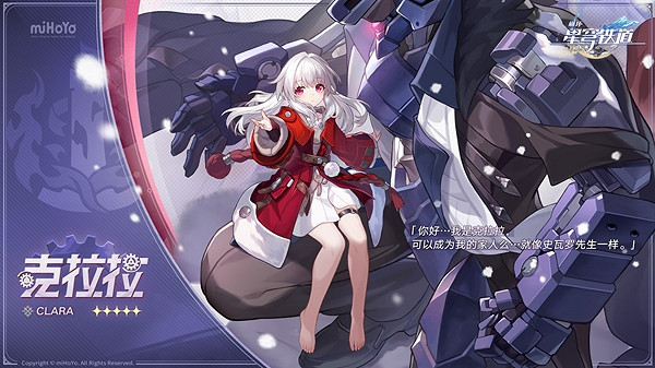 崩壞星穹鐵道全角色立繪大全