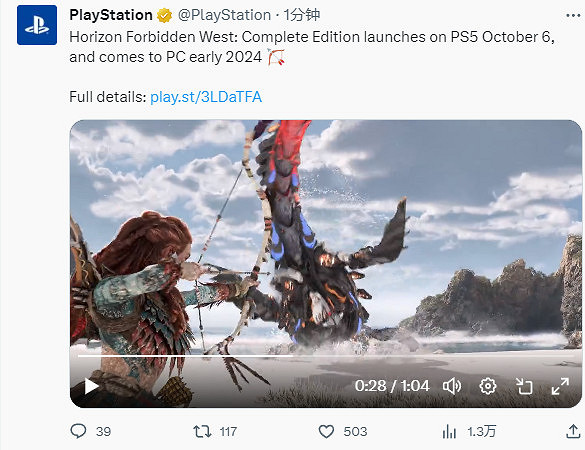 官方宣傳!《地平線:西域禁地-完整版》2024年初登陸PC 官方宣傳!《地平線:西域禁地-完整版》2024年初登陸PC