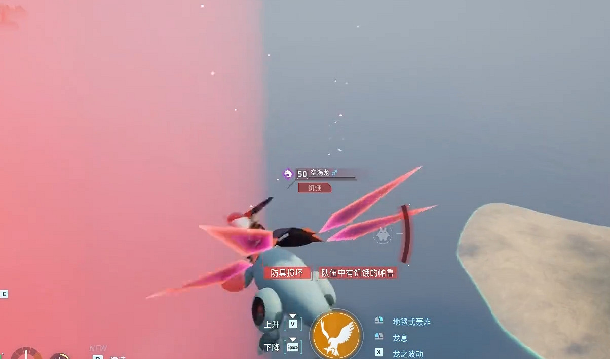 《幻獸帕魯》世界樹作用介紹 《幻獸帕魯》世界樹作用介紹