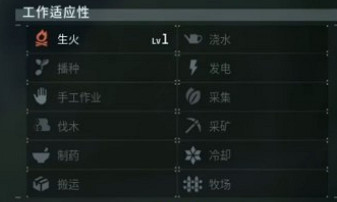 《幻獸帕魯》燎火鹿位置介紹 《幻獸帕魯》燎火鹿位置介紹