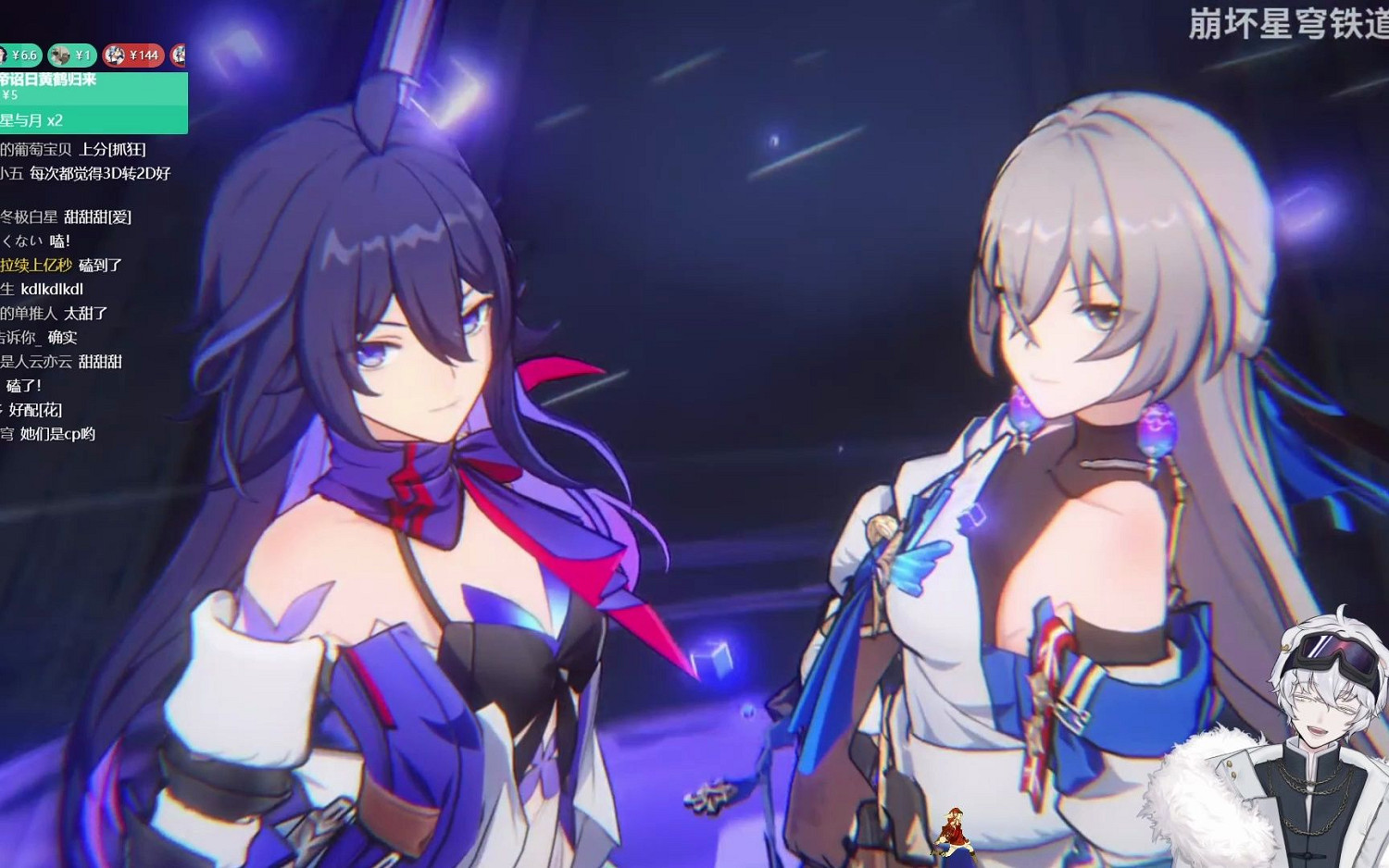 崩壞星穹鐵道希兒高清立繪壁紙圖片大全 崩壞星穹鐵道希兒高清立繪壁紙圖片大全