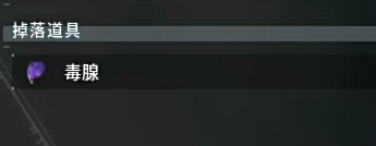 《幻獸帕魯》勾魂魷位置介紹 《幻獸帕魯》勾魂魷位置介紹